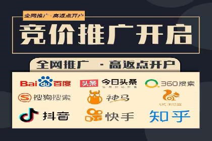 微博信息流舆情监控与应对案例分析